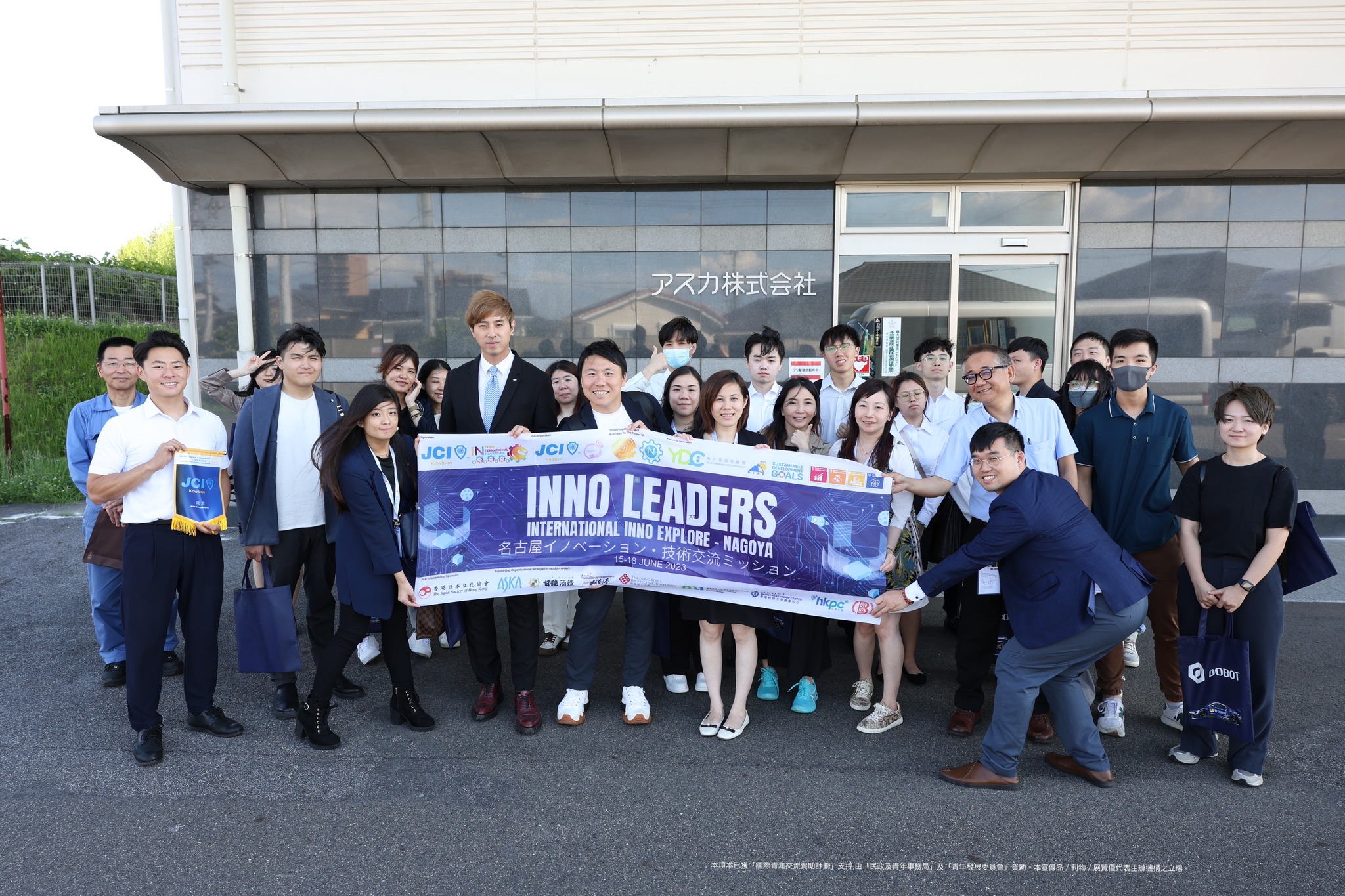 JCI RISE - Junior Chamber International