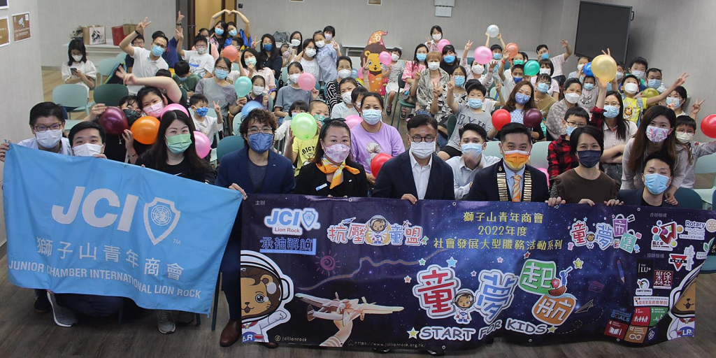 Skills Development - Junior Chamber International